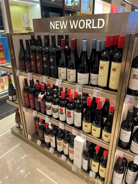 duty free wine near me.